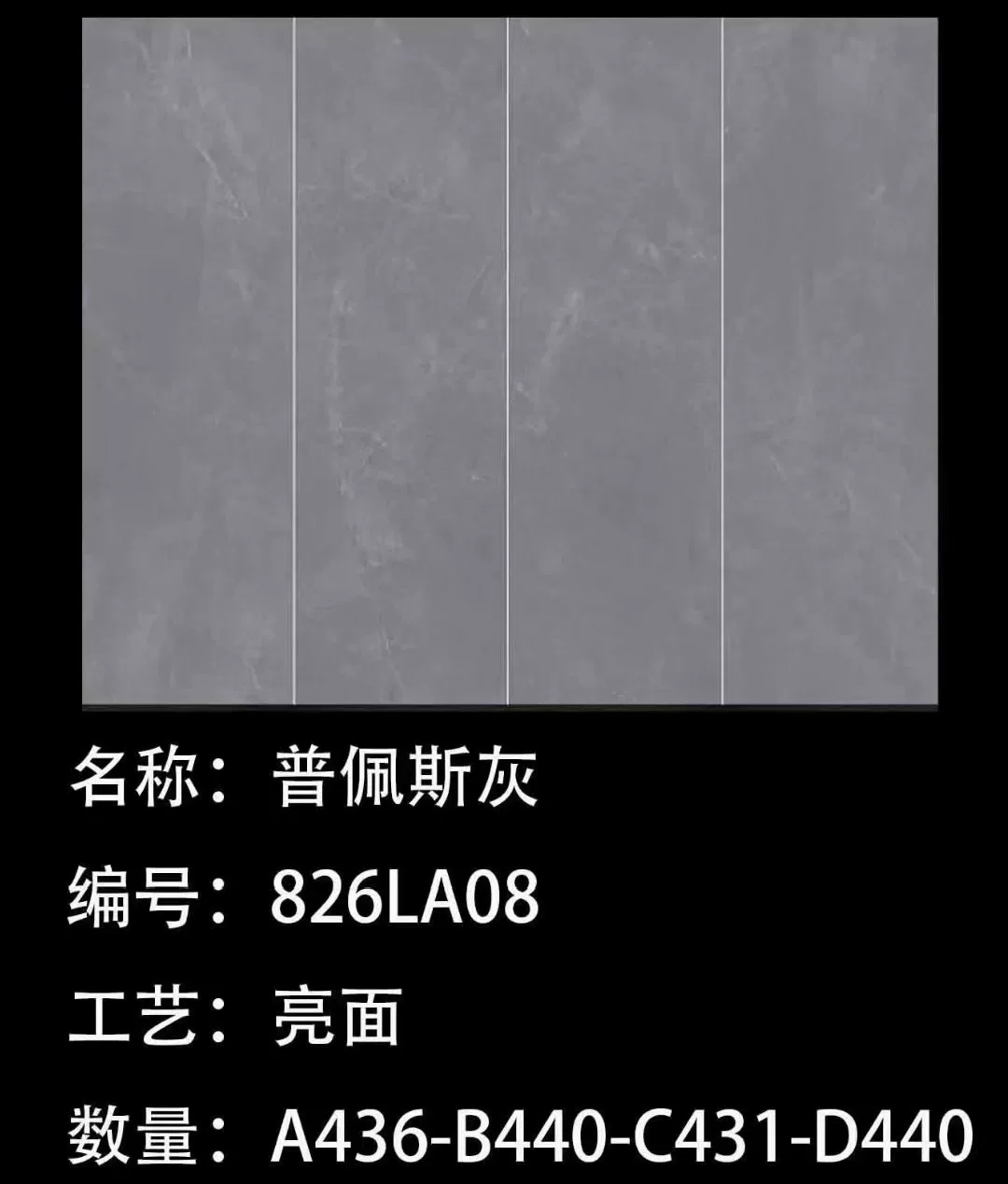 White sintered stone slab stock