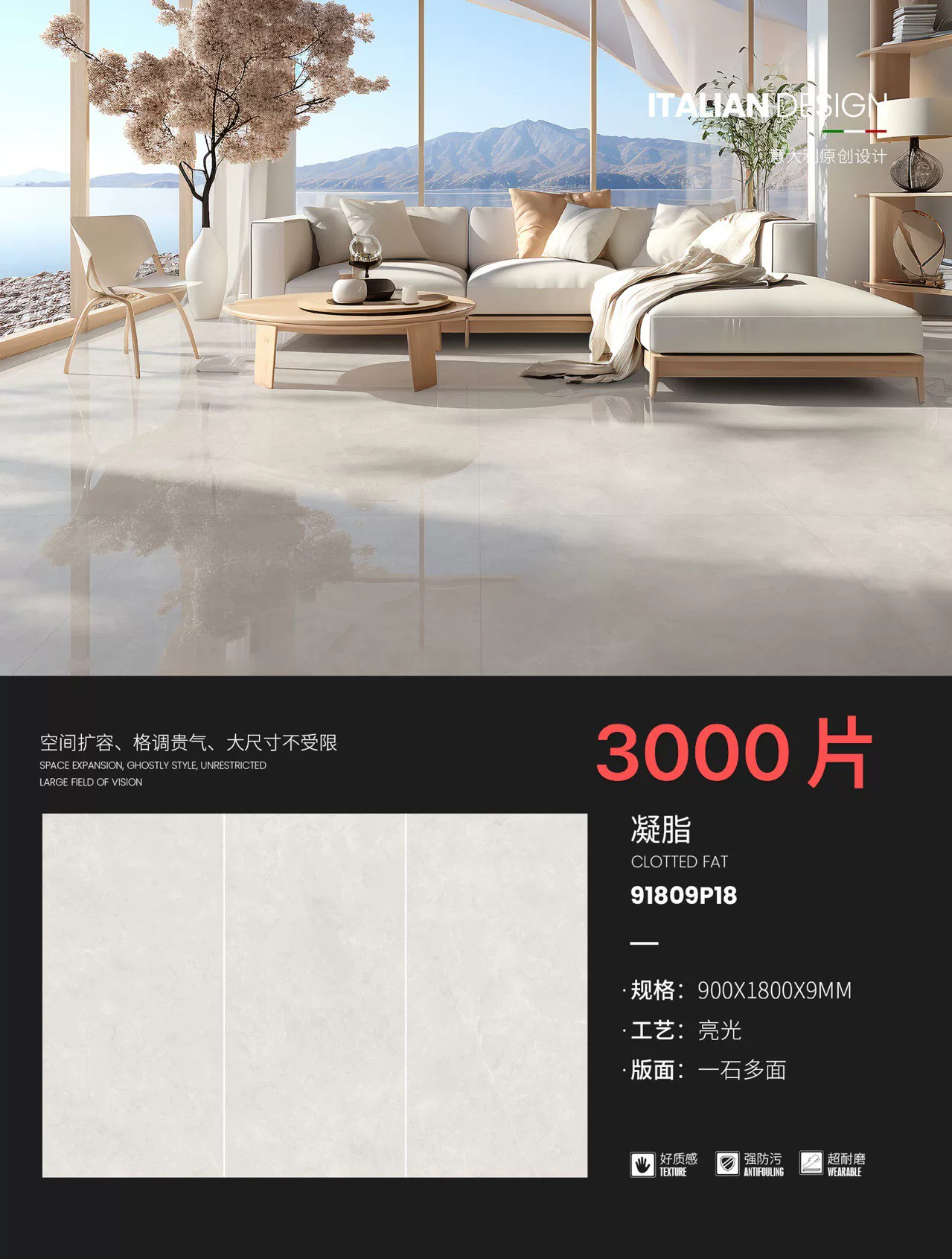 White slab edge detail.