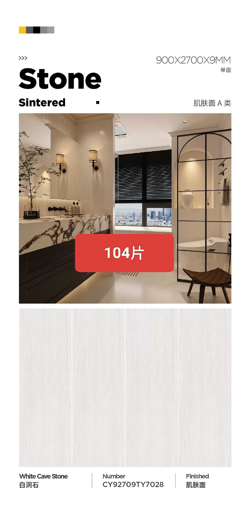 Stock lot of sintered stone slabs for export