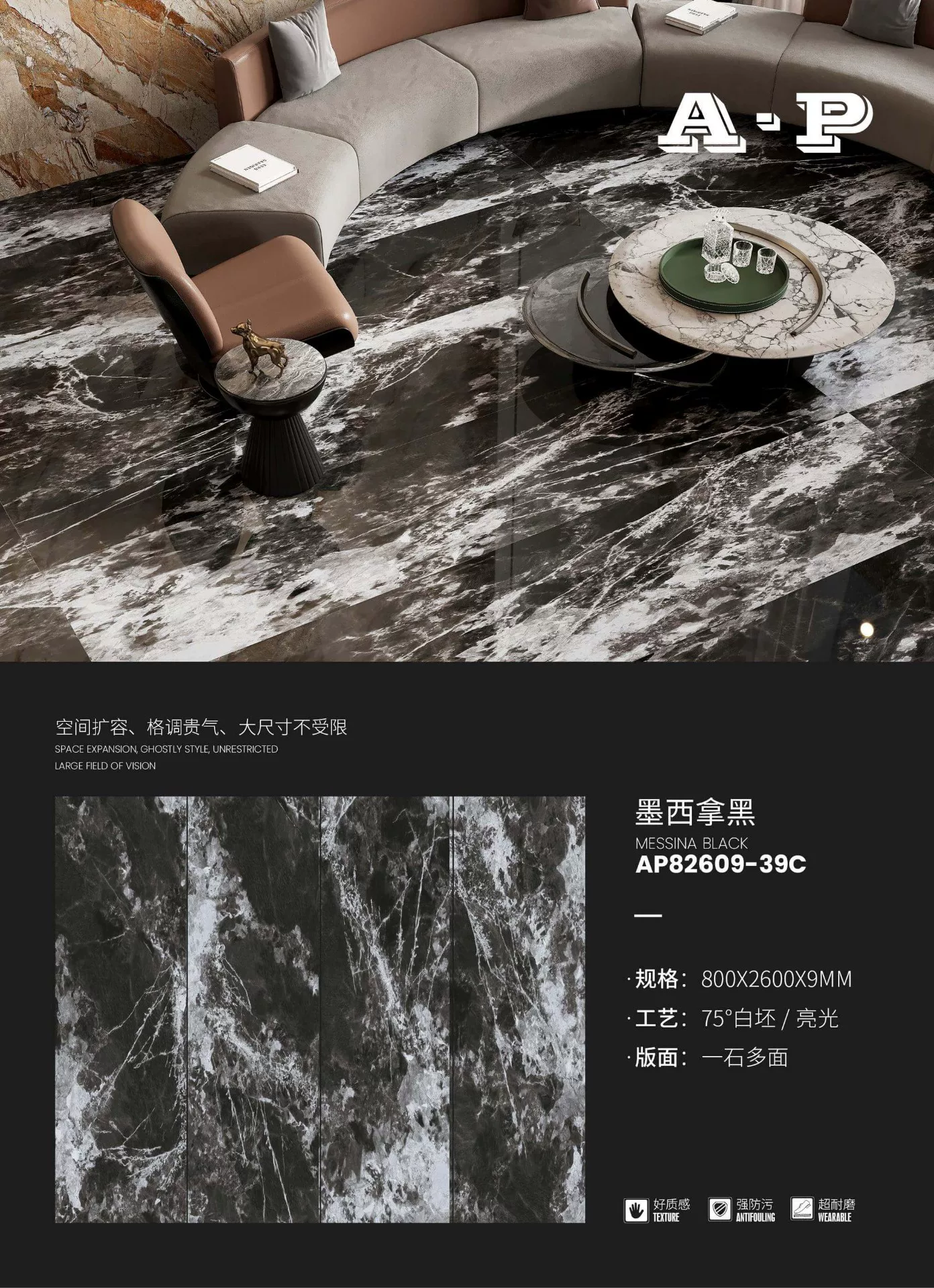 Porcelain slab 800x2600mm glossy finish color option