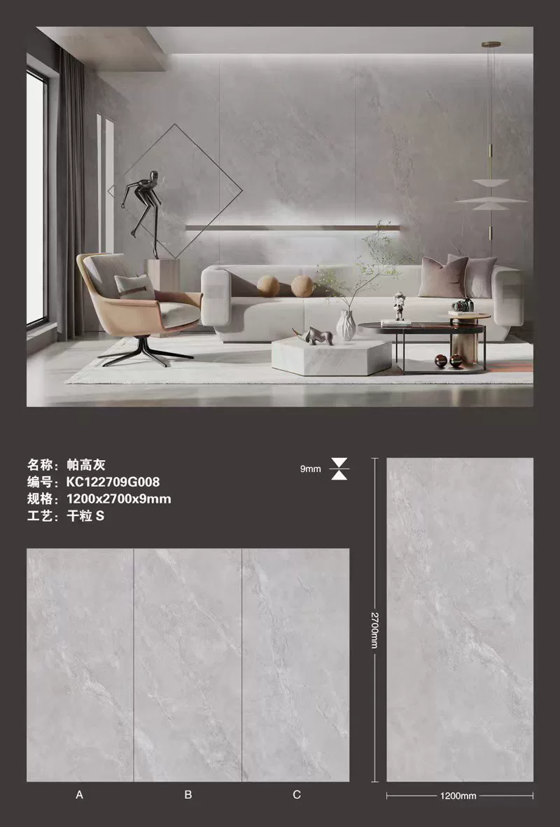Sintered stone slab view 7