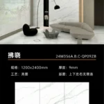 Glossy sintered stone slab 1200x2400mm marble look
