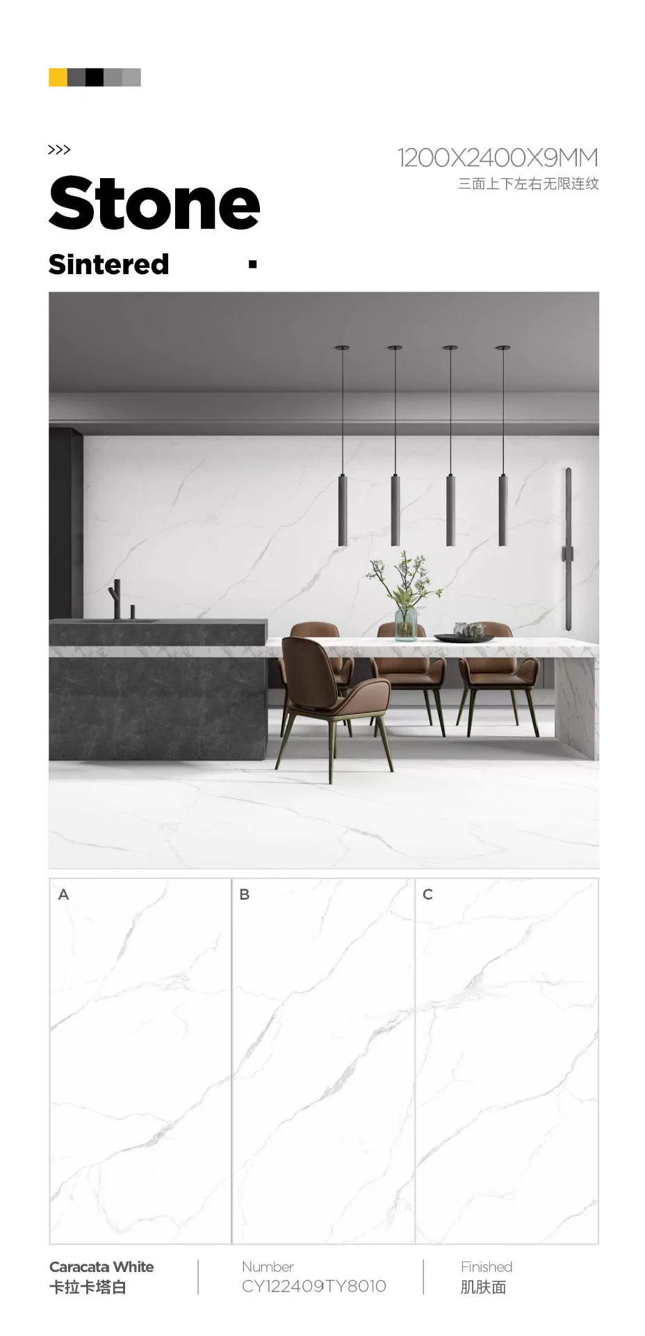 White Jade sintered stone slab, stock lot view