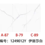 White sintered stone slab stock