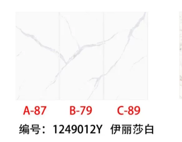 White sintered stone slab stock