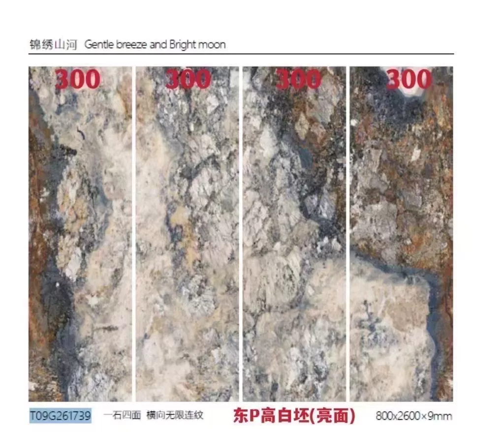 Sintered stone slab 800x2600 mm size