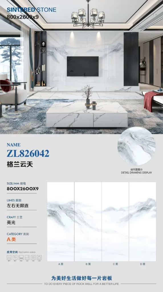 Glossy sintered stone slab 800x2600mm stock lot