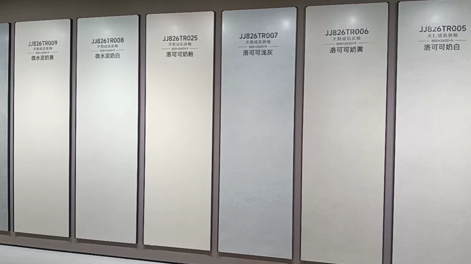 MARSHAL sintered stone slab stock - color sample 6
