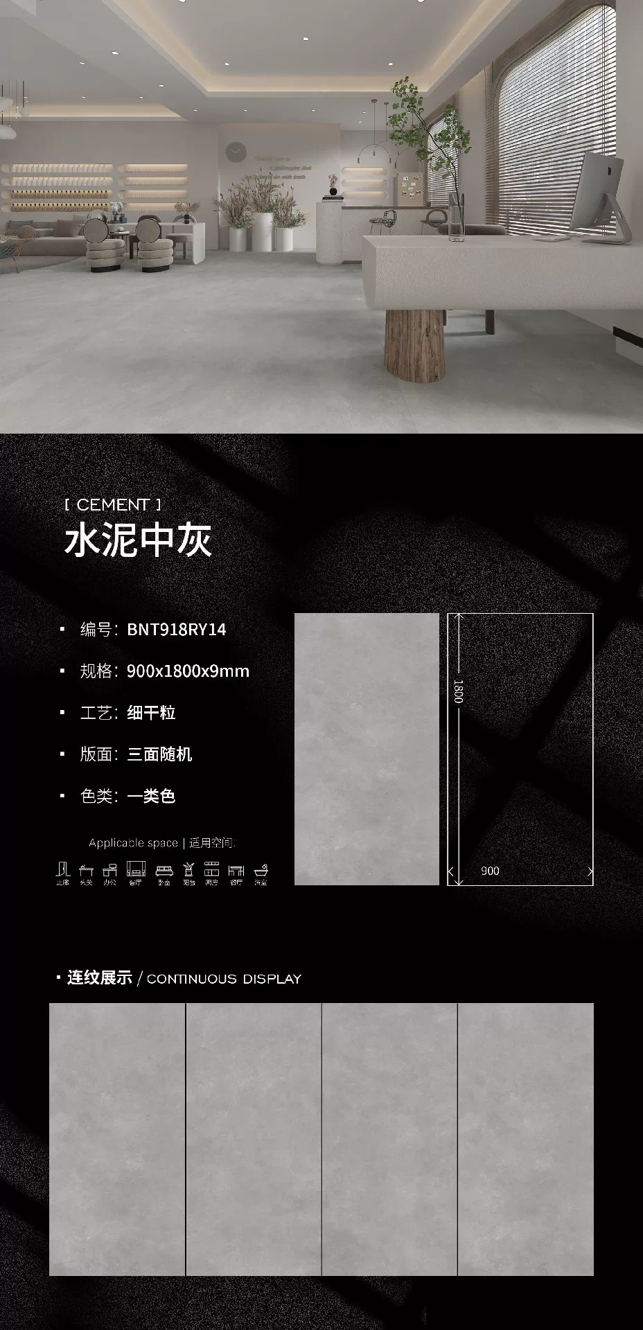Sintered stone slab warehouse stock