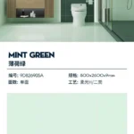 Mint green sintered stone slab, matte finish, 800x2600x9 mm