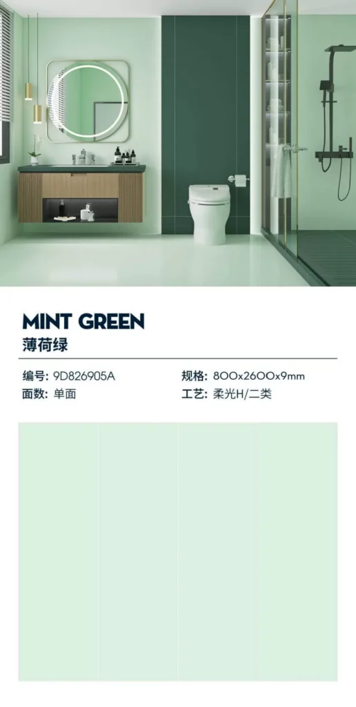 Mint green sintered stone slab, matte finish, 800x2600x9 mm