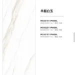 Sintered stone slab stock lot - 800x1400 mm