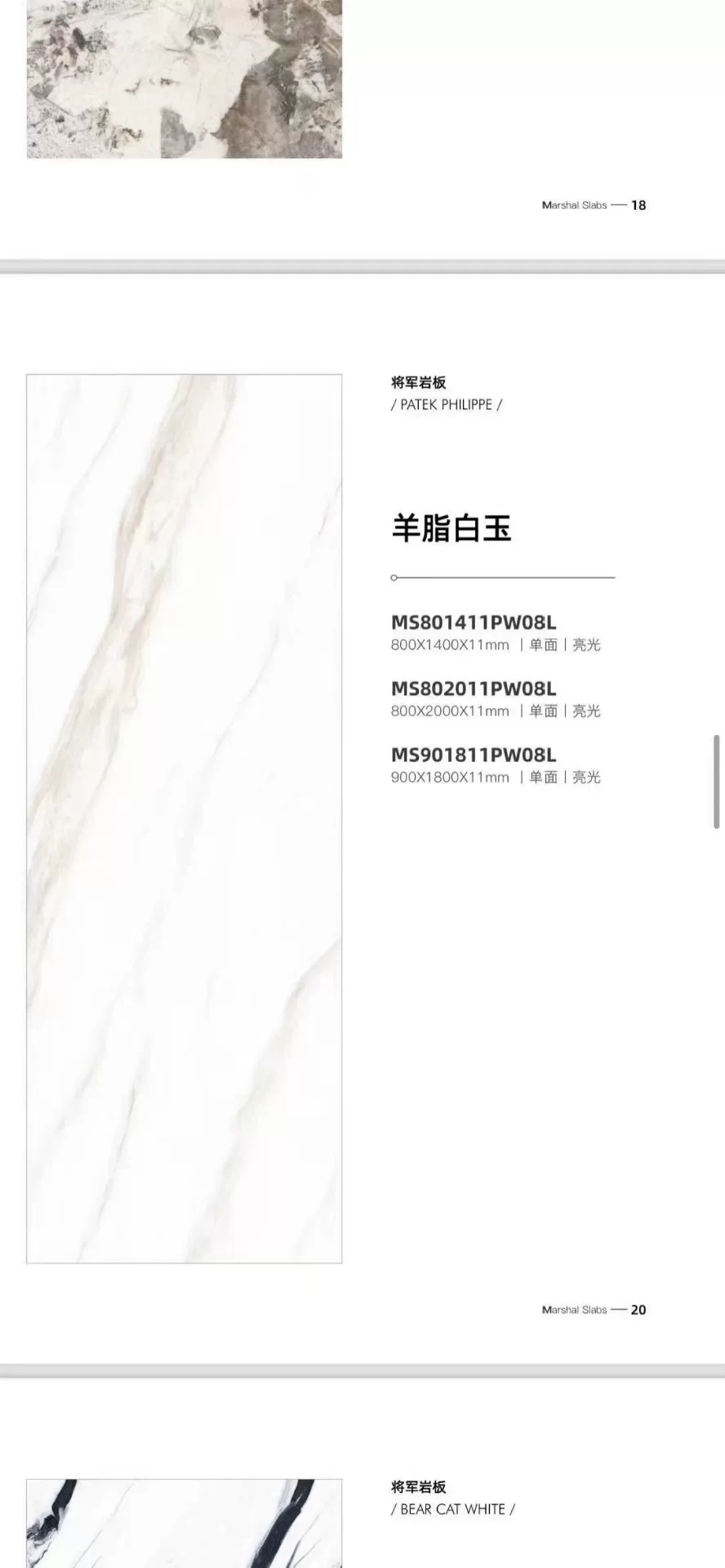 Sintered stone slab stock lot - 800x1400 mm