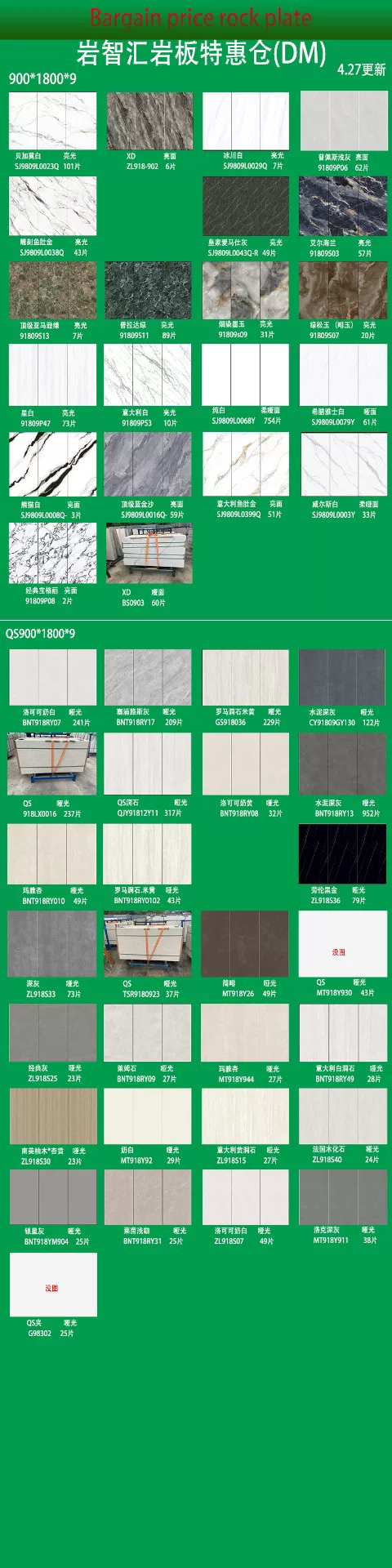 Pure white sintered stone slab, 900x1800x9 mm