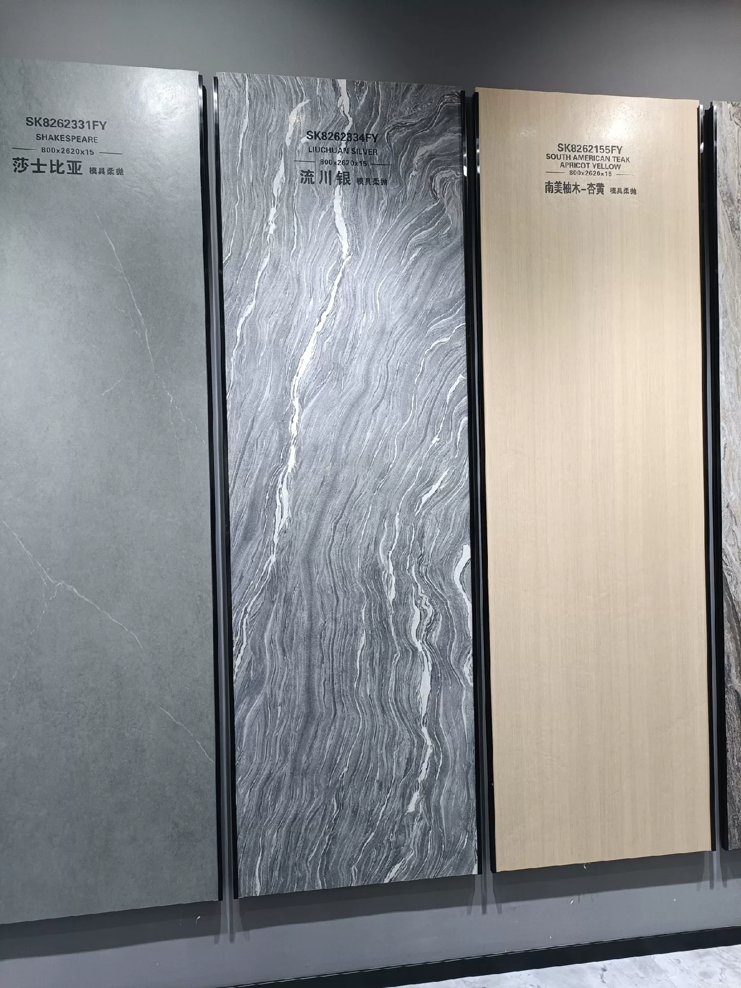 Moulded surface sintered stone slab 800x2600x15 mm