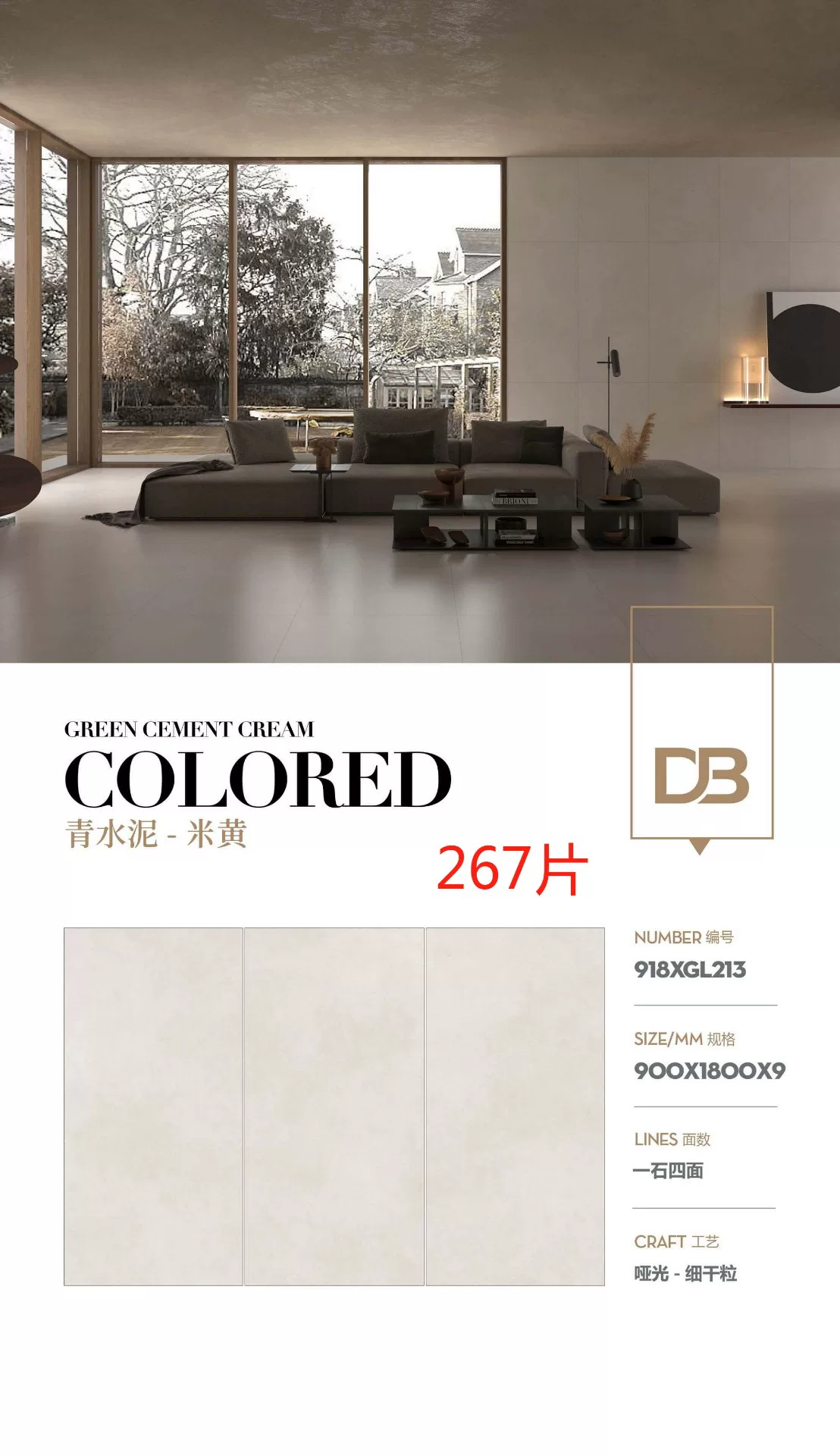 Fei Er Mei marble-look sintered stone slab 900x1800x9 mm
