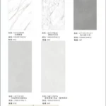 Warehouse stock view of sintered stone slabs