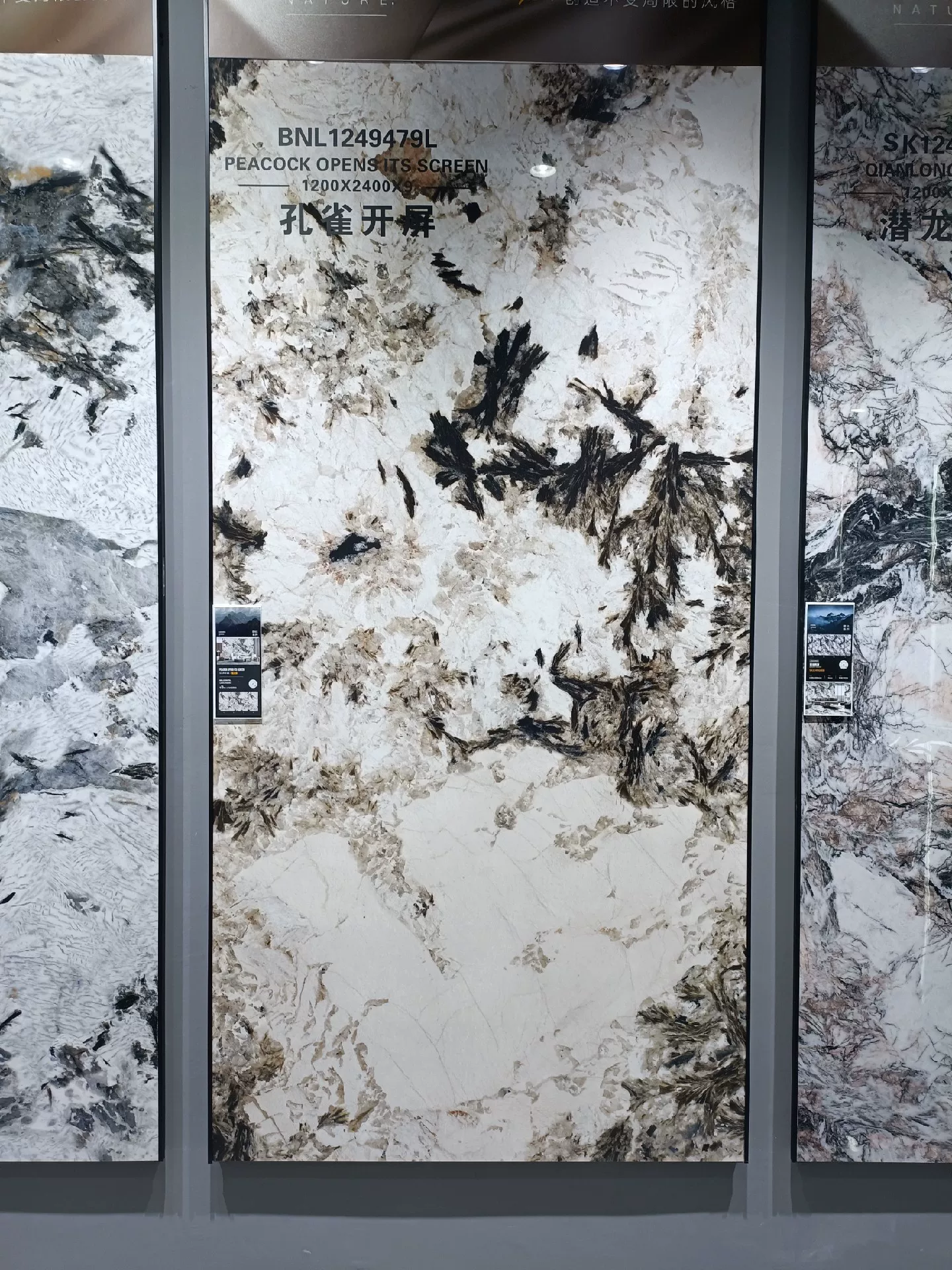 Sintered stone slab application example