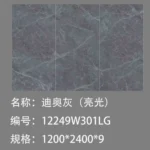 Pure white sintered stone slab 1200x2400x9mm
