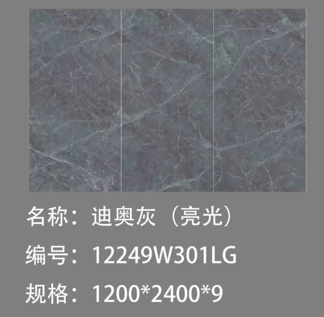 Pure white sintered stone slab 1200x2400x9mm