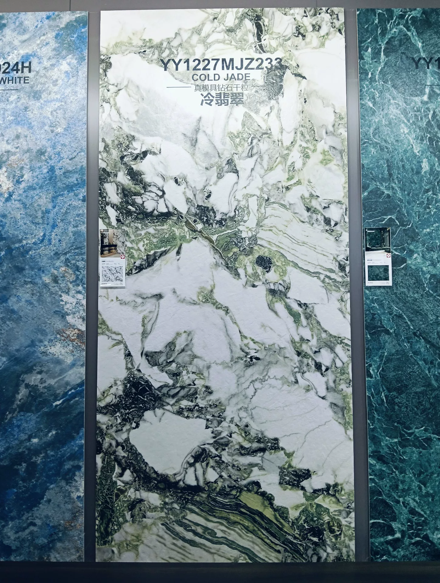 Amazon Green sintered stone slab, 1200x2400x9 mm
