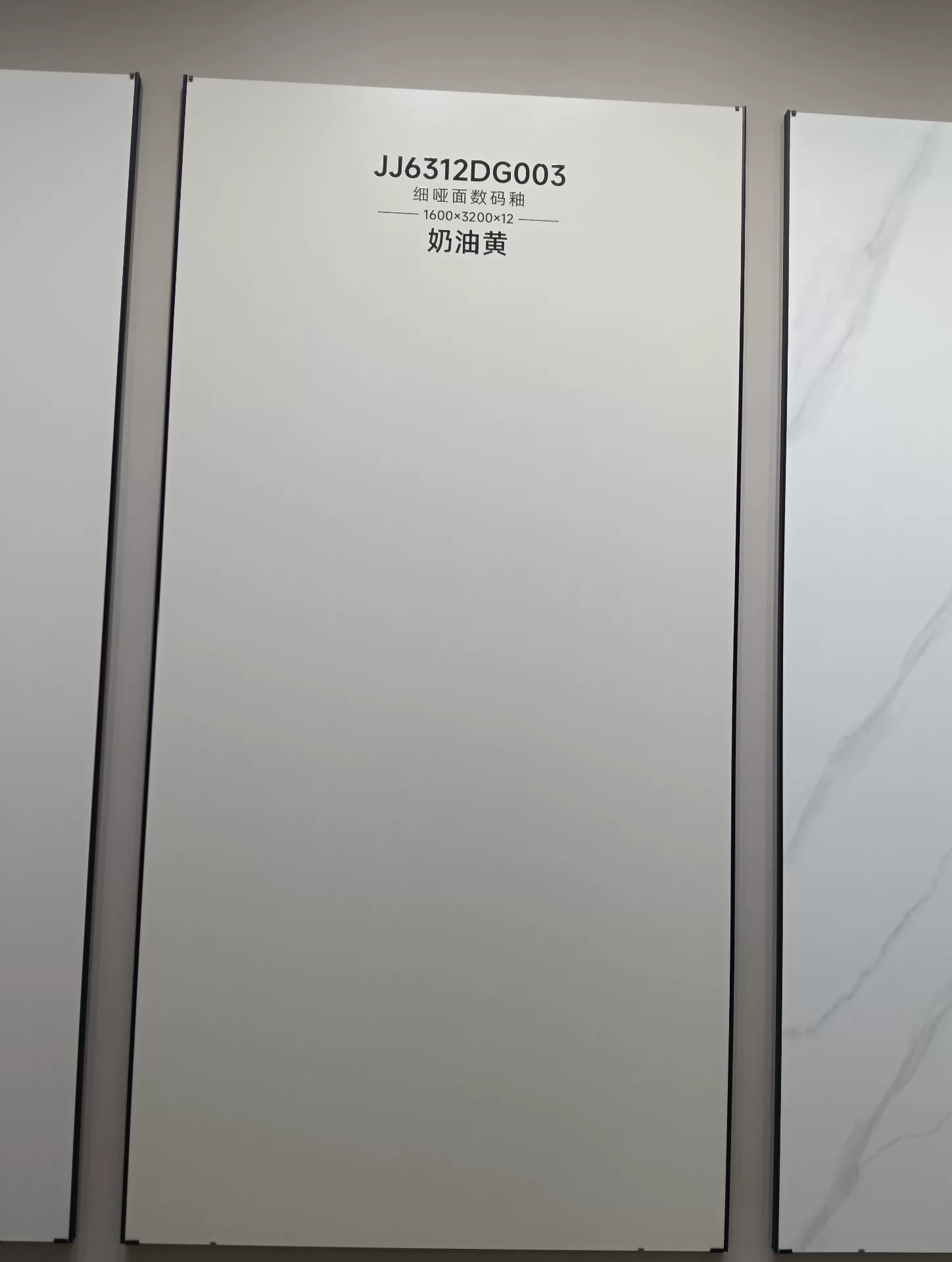 MARSHAL sintered stone slab 1600x3200x12mm matte finish