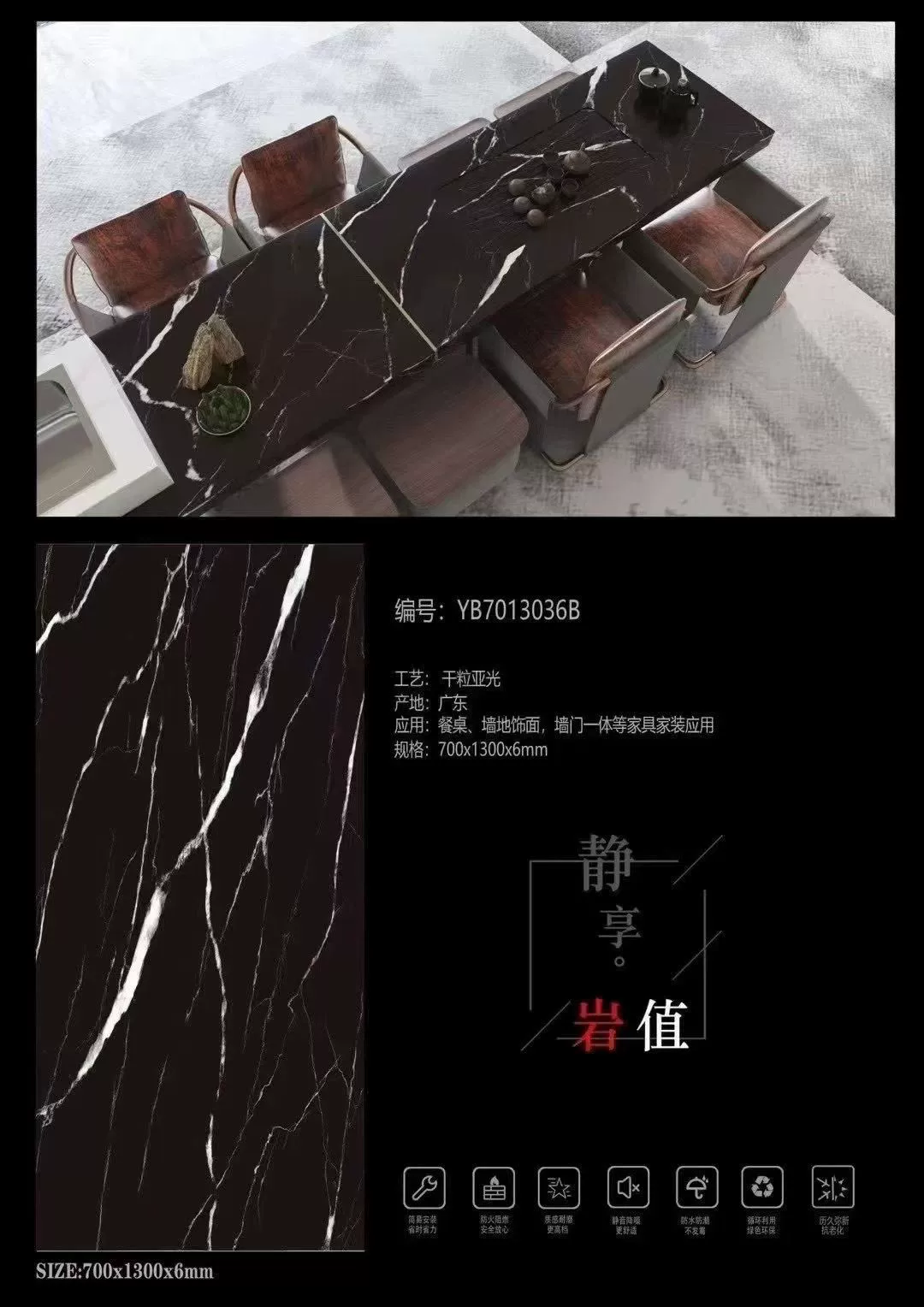 White sintered stone slab label