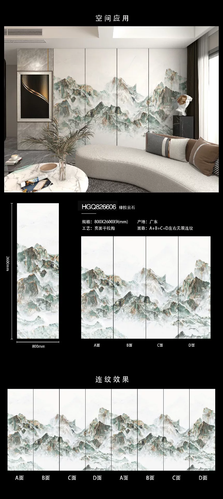 Sintered stone slab stock lot image 1