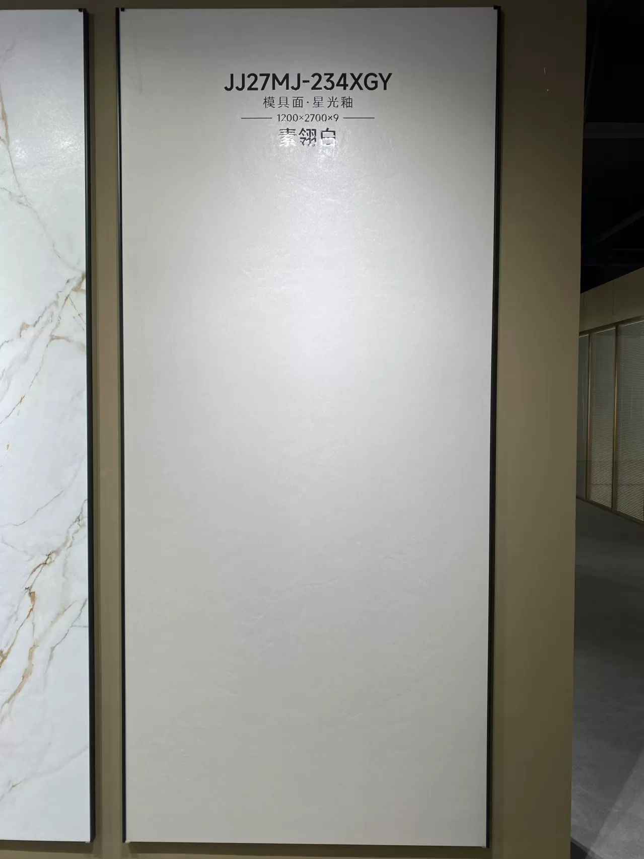 Porcelain slab 1200x2700x9mm moulded surface view 3