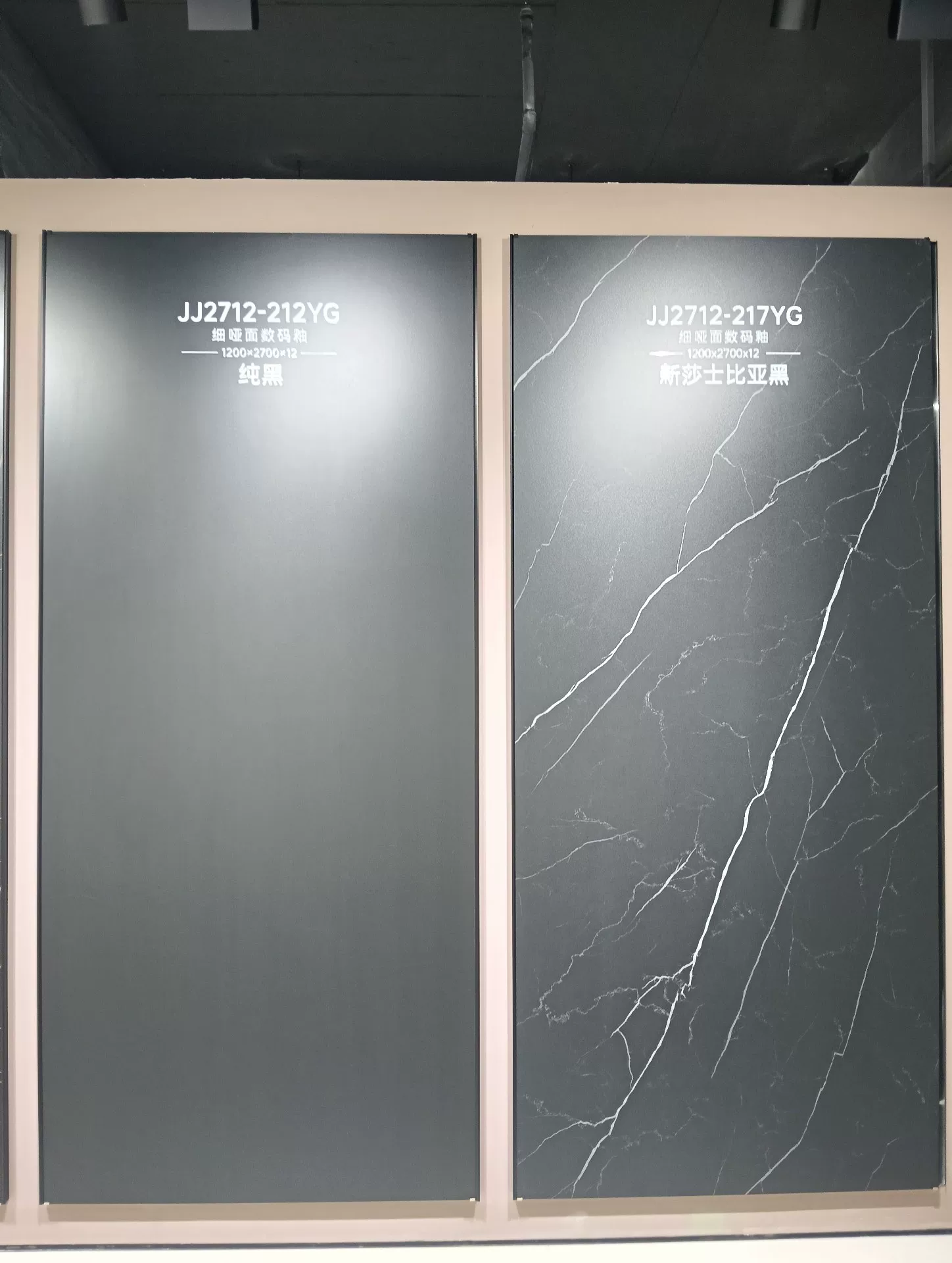 Sintered stone slab sample - matte finish