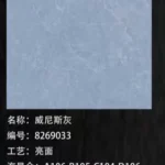 Pure white sintered stone slab, matte or glossy finish