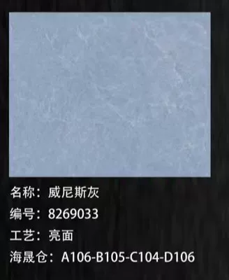 Pure white sintered stone slab, matte or glossy finish