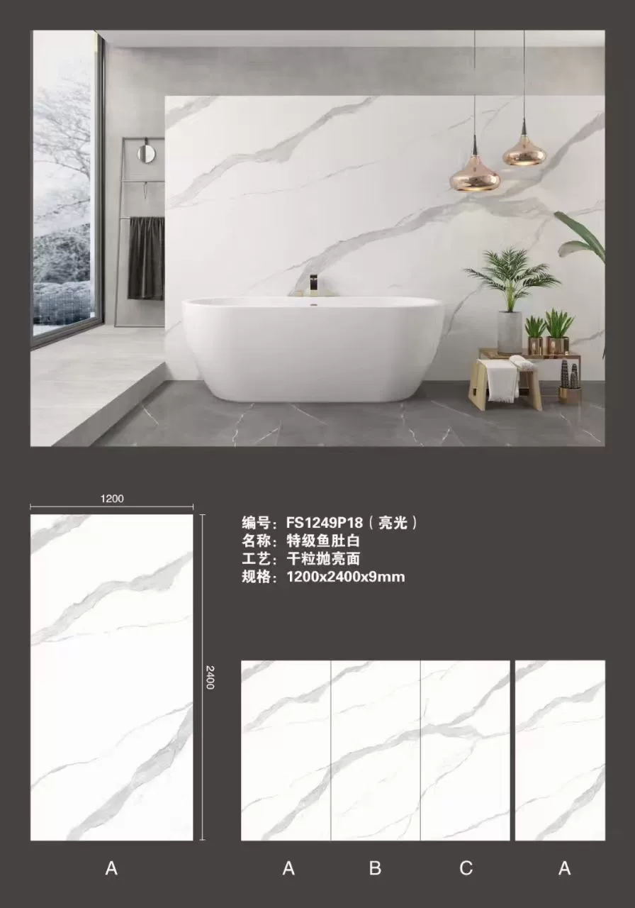 1200x2400x9mm sintered stone slab stock lot
