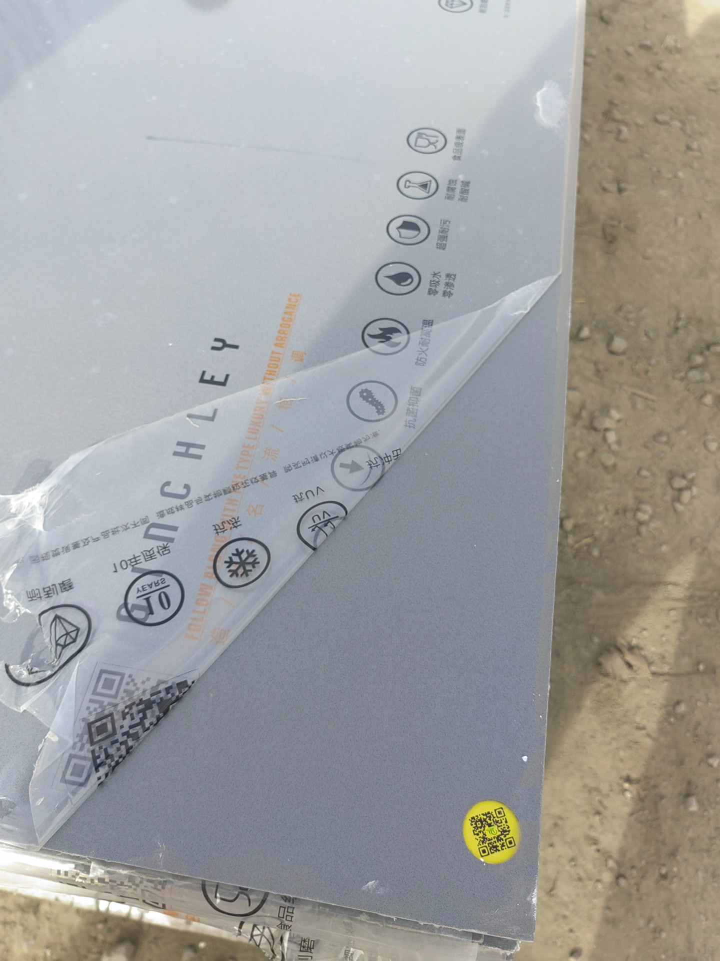 Quartz material sample