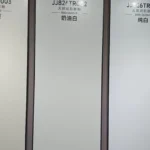 MARSHAL sintered stone slab stock - color sample 1