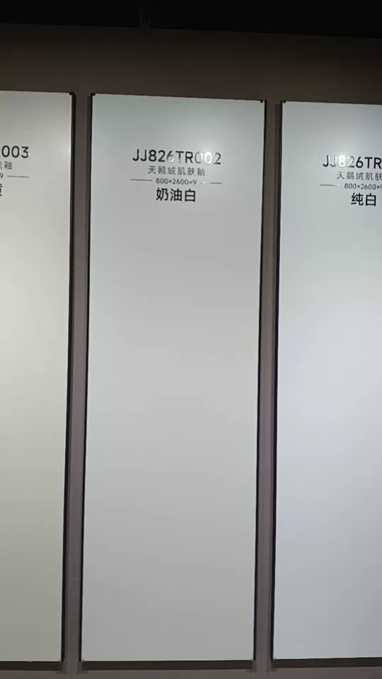 MARSHAL sintered stone slab stock - color sample 1