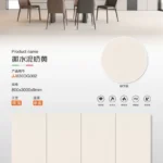 MARSHAL white sintered stone slab 800x3000 mm