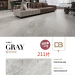 Sintered stone slab stock lot
