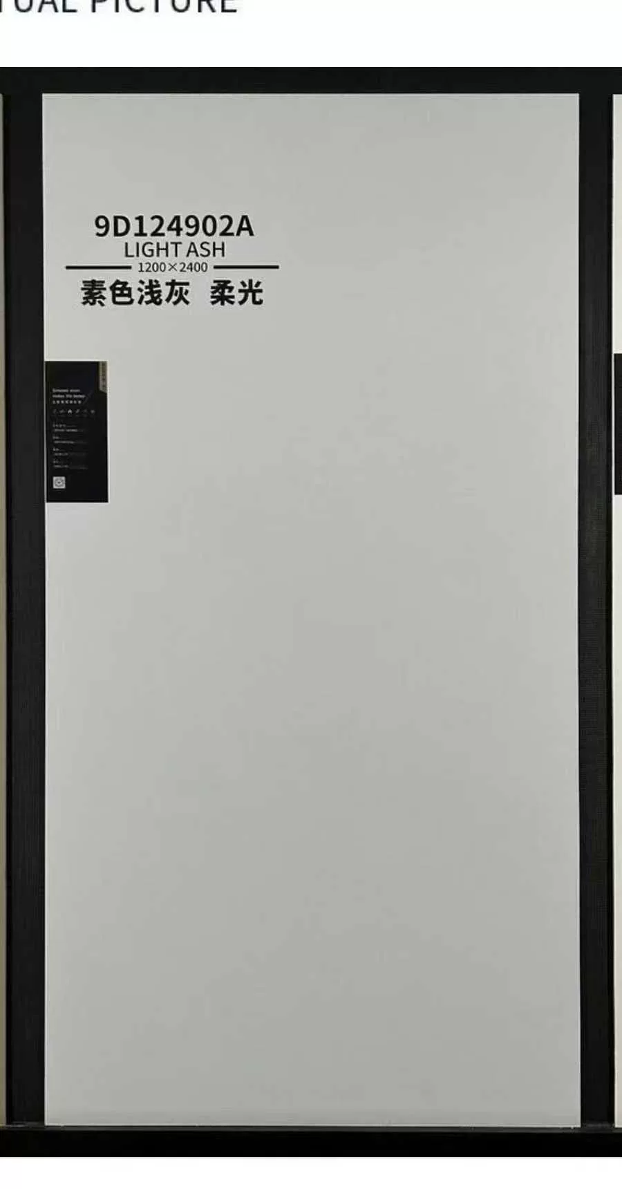Plain color matte sintered stone slab 1200x2400x9mm