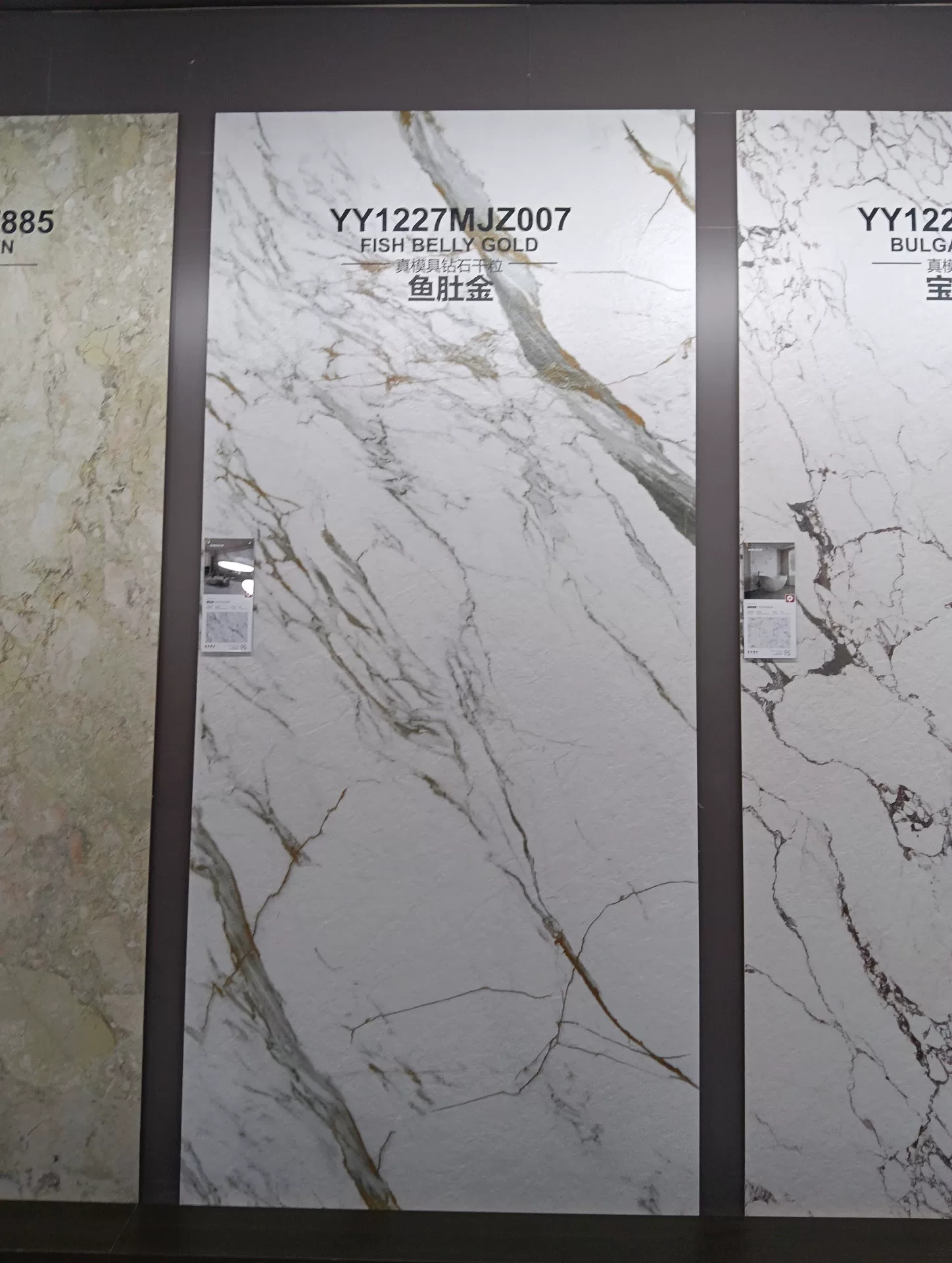 Amazon Green sintered stone slab, 1200x2400x9 mm