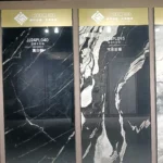 Sintered stone slab sample - gray color variation