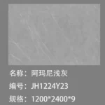 Pure white sintered stone slab 1200x2400x9mm