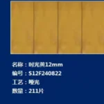 Dongpeng sintered stone slab 800x2600x9 mm
