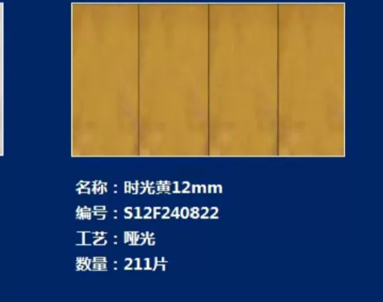 Dongpeng sintered stone slab 800x2600x9 mm