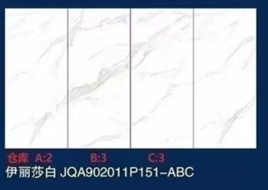 Sintered stone slab 900x2000x11 mm stock view