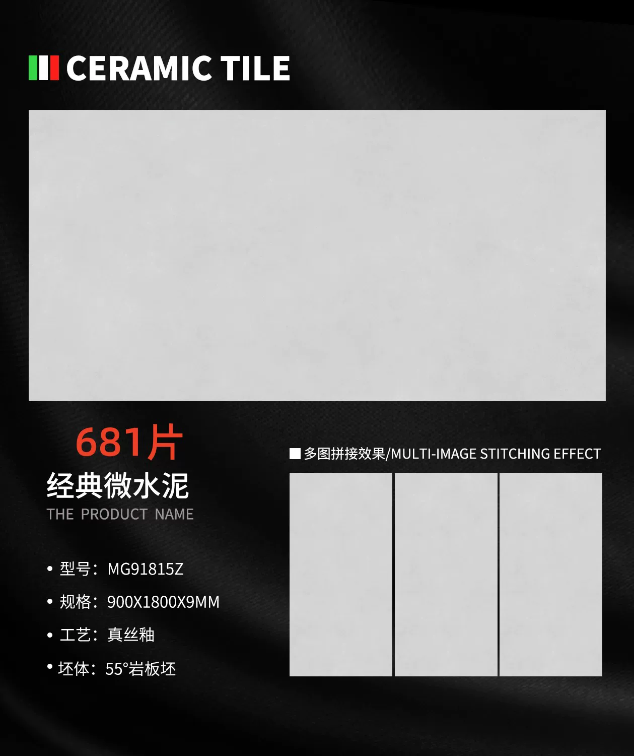 Additional view of white sintered stone.
