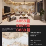 Glossy sintered stone slab full view