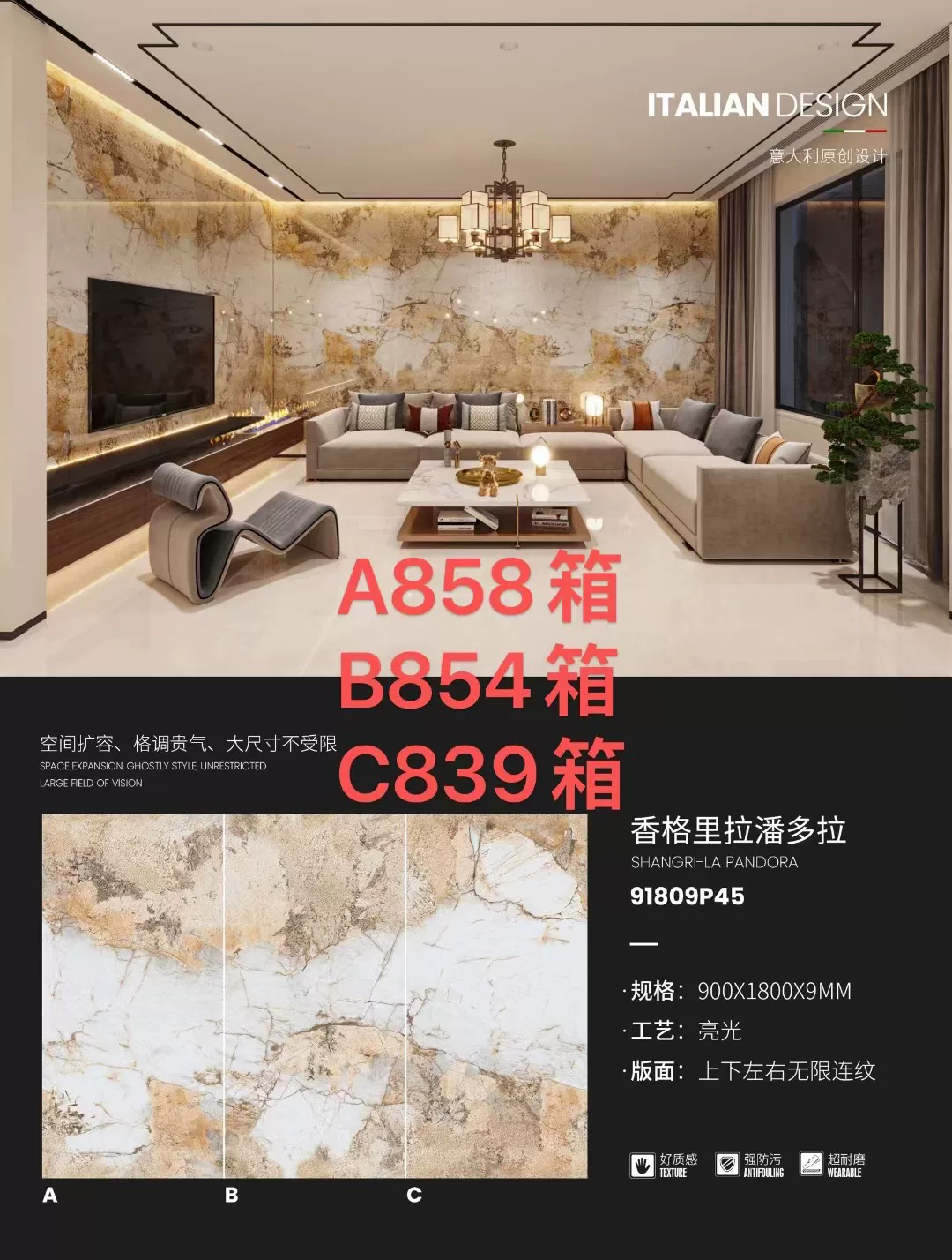 Glossy sintered stone slab full view