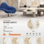 MARSHAL sintered stone slab pattern close-up
