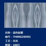 Dongpeng sintered stone slab 800x2600x9 mm